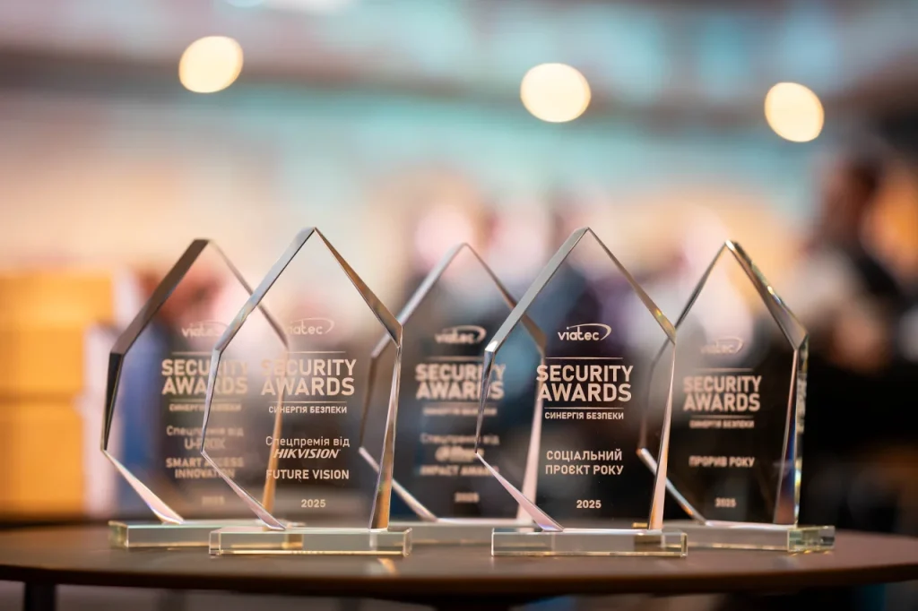 У межах Security Awards 2025 передбачено п'ять номінацій (Фото: VIATEC)