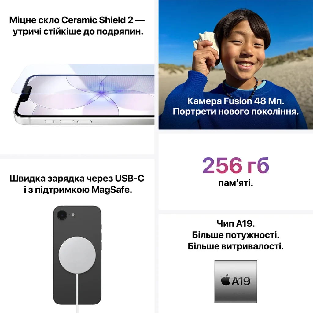 iPhone 17e