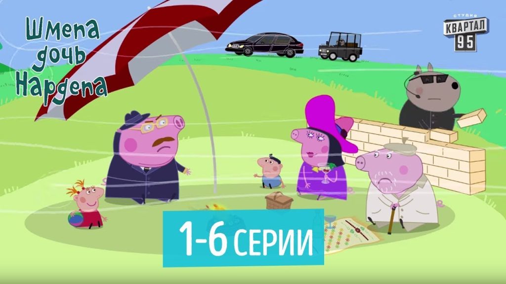 Шмепа Дочь Нардепа: биография, личная жизнь и карьера