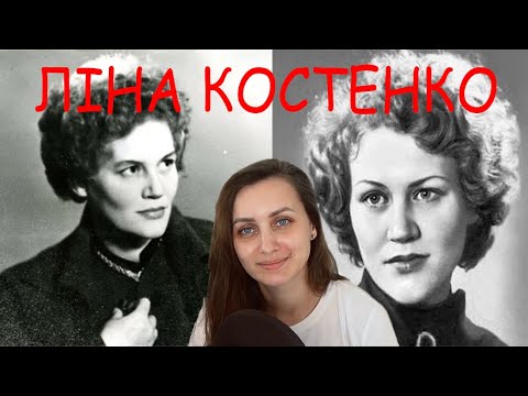 Ліна Костенко Біографія: Життя і Творчість Великої Українки