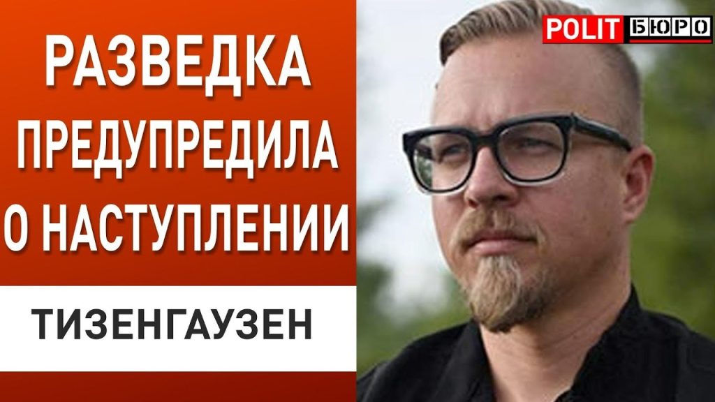 Борис Тизенгаузен Биография Личная Жизнь: Жизненный Путь и Карьера