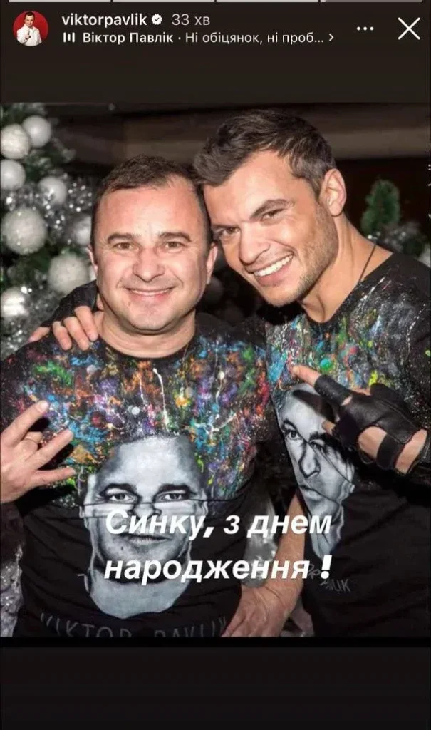 Син Віктора Павліка: біографія, особисте життя і кар'єра