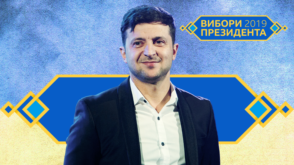 Зеленський Зріст: подробиці біографії, особистого життя та кар’єри