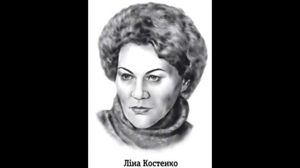 Ліна Костенко Біографія: Життя і Творчість Великої Українки