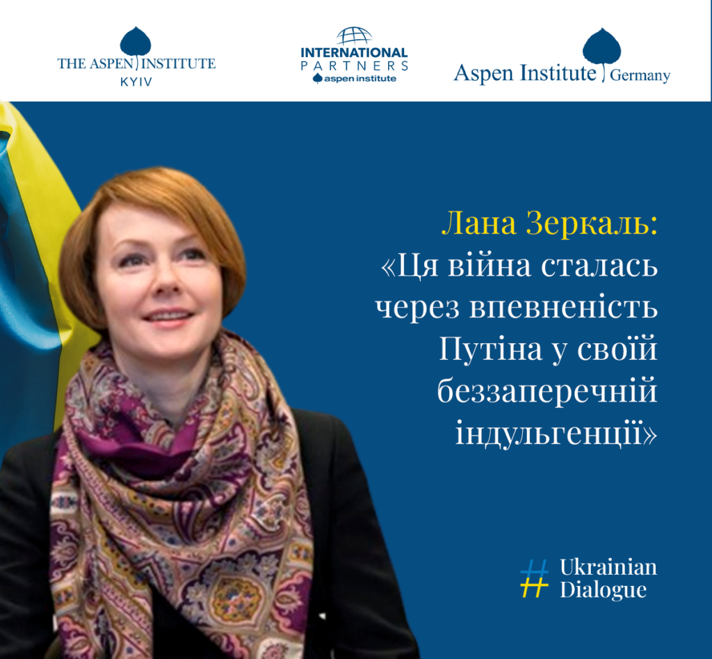 Лана Зеркаль: национальность и её общественная деятельность