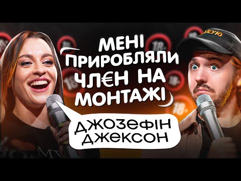 Джозефіна Джексон Скільки Років: Біографія, Родина та Внесок у Культуру