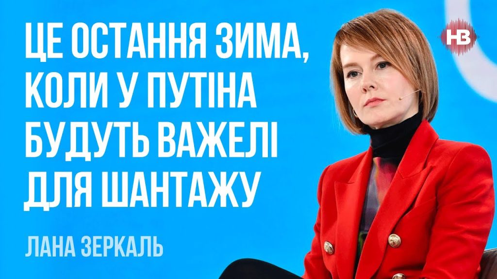 Лана Зеркаль Родители: семейное происхождение и влияние на личность