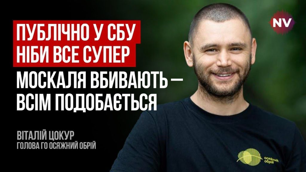 Василь Малюк Зріст Вага: детальный обзор биографии, личной жизни и карьеры