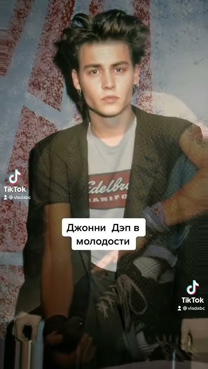 Джонни Депп В Молодости: начало жизни, первые успехи и формирование личности