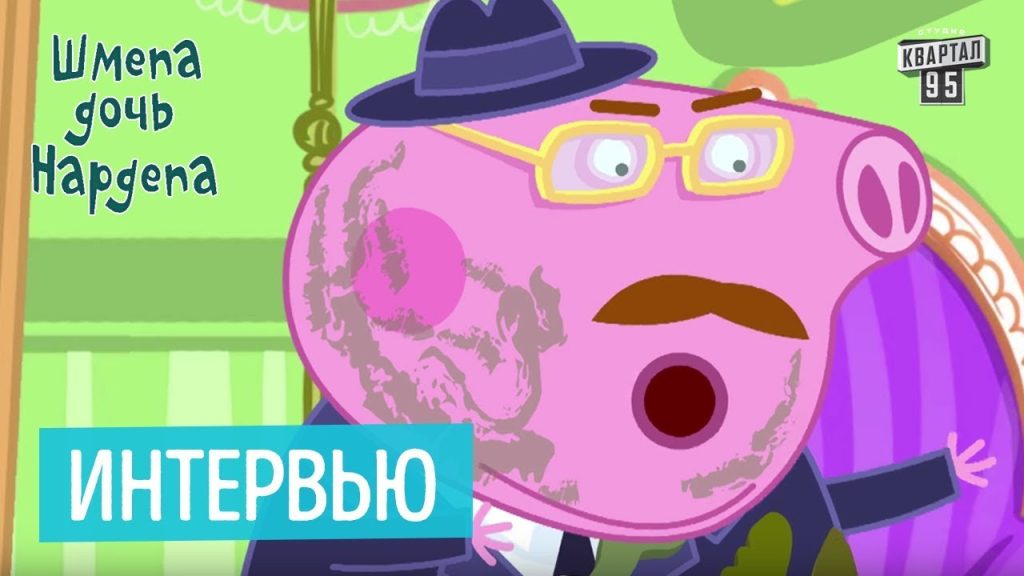 Шмепа Дочь Нардепа: биография, личная жизнь и карьера