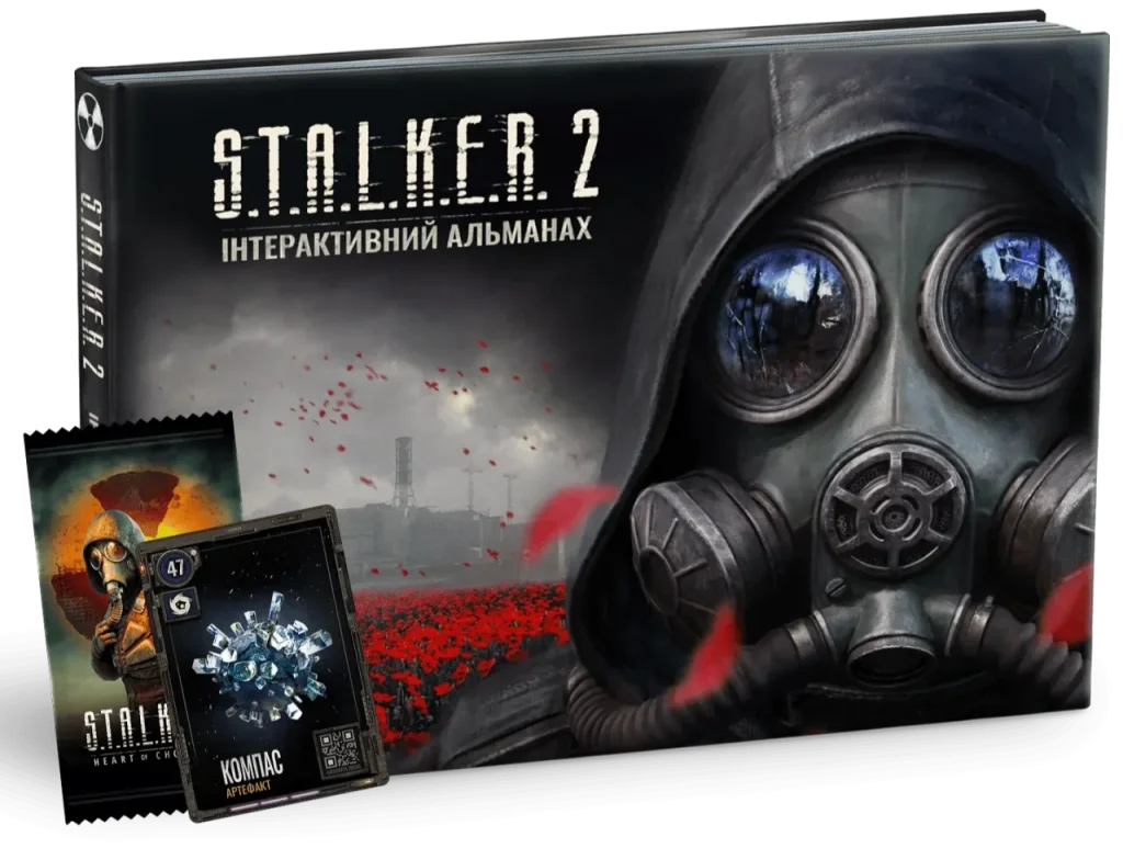 Інтерактивний Альманах Stalker 2. Окремо можна придбати колекційні картки, щоб потім вставити їх в альбом (Фото: АТБ/GSC Game World)