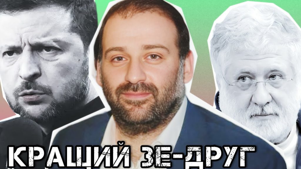 Міндіч Національність: біографія, особисте життя та кар'єрний шлях