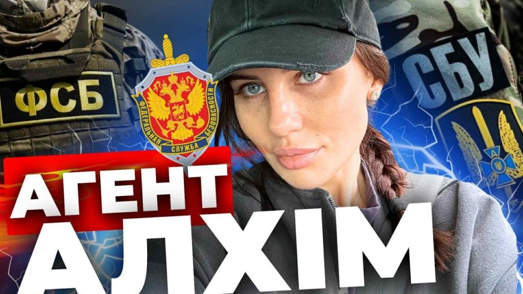 Хто Така Алхім: біографія, творчість і вплив