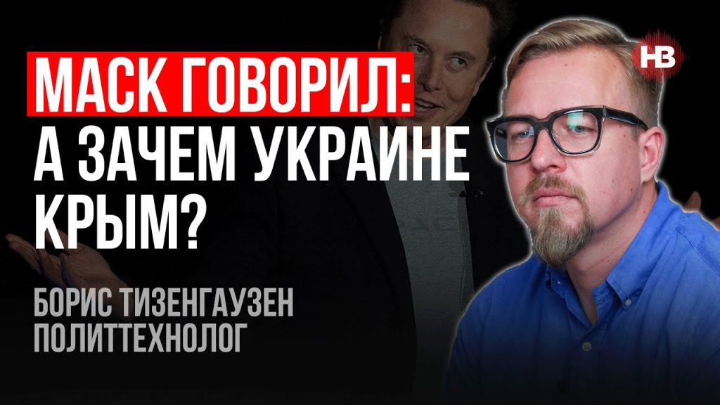Борис Тизенгаузен Биография Личная Жизнь: Жизненный Путь и Карьера