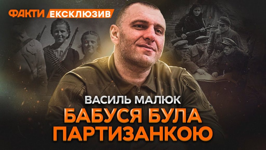 Василь Малюк Зріст Вага: детальный обзор биографии, личной жизни и карьеры