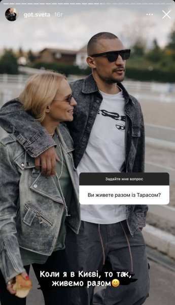 Тарас Цимбалюк Первая Жена: Личная Жизнь, Биография и Карьера