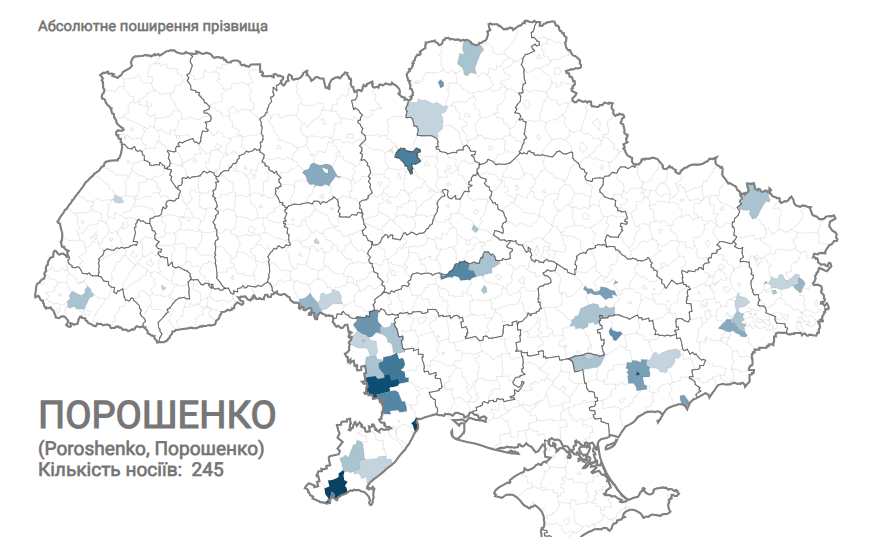 Порошенко Настоящая Фамилия Национальность: подробная информация о биографии и карьере
