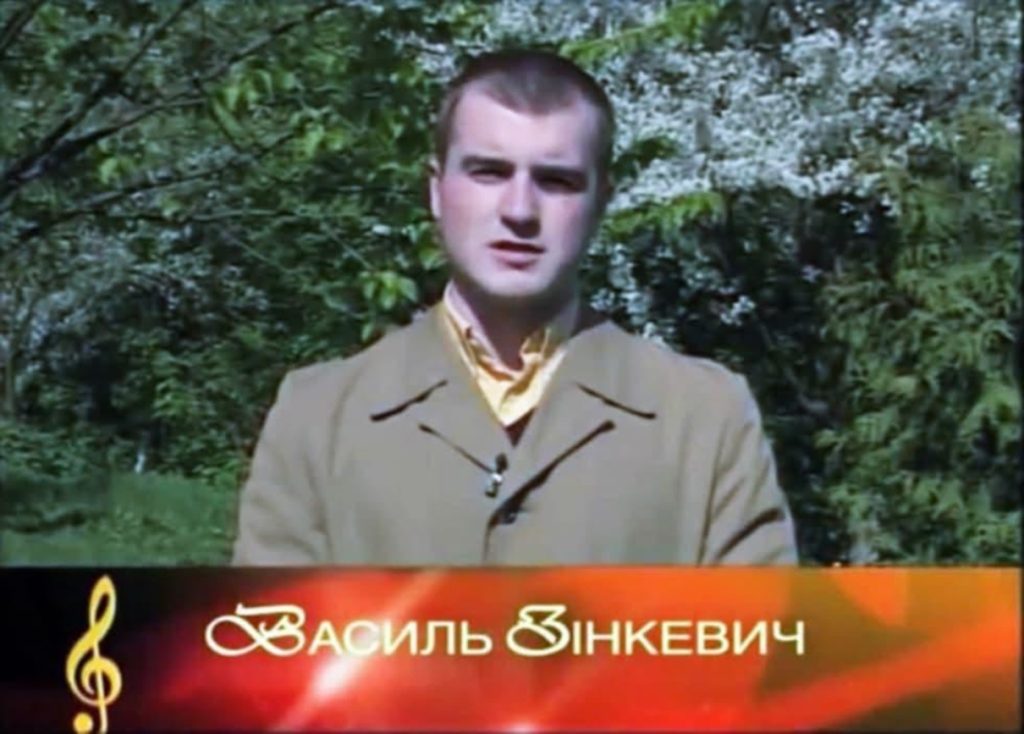 Василь Зінкевич Особисте Життя: Детальний Огляд Біографії, Родини та Кар'єри