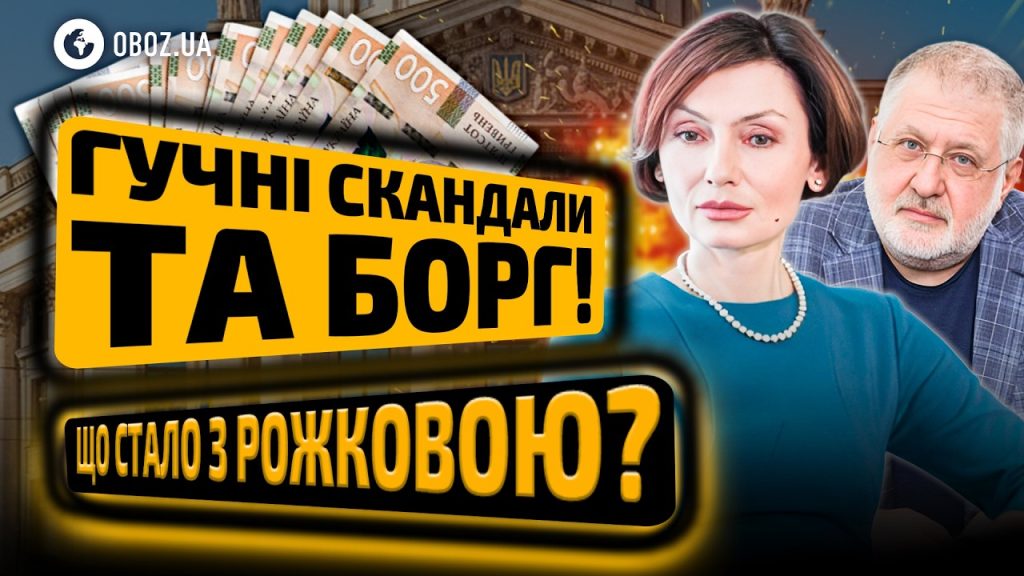 Де Зараз Коломойський: Чим Займається Сьогодні Відомий Бізнесмен