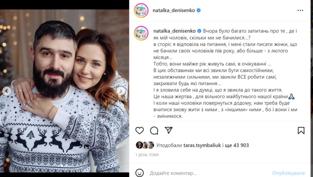 Бывшая Жена Андрій Федінчик Перша Дружина: Биография и Личная Жизнь