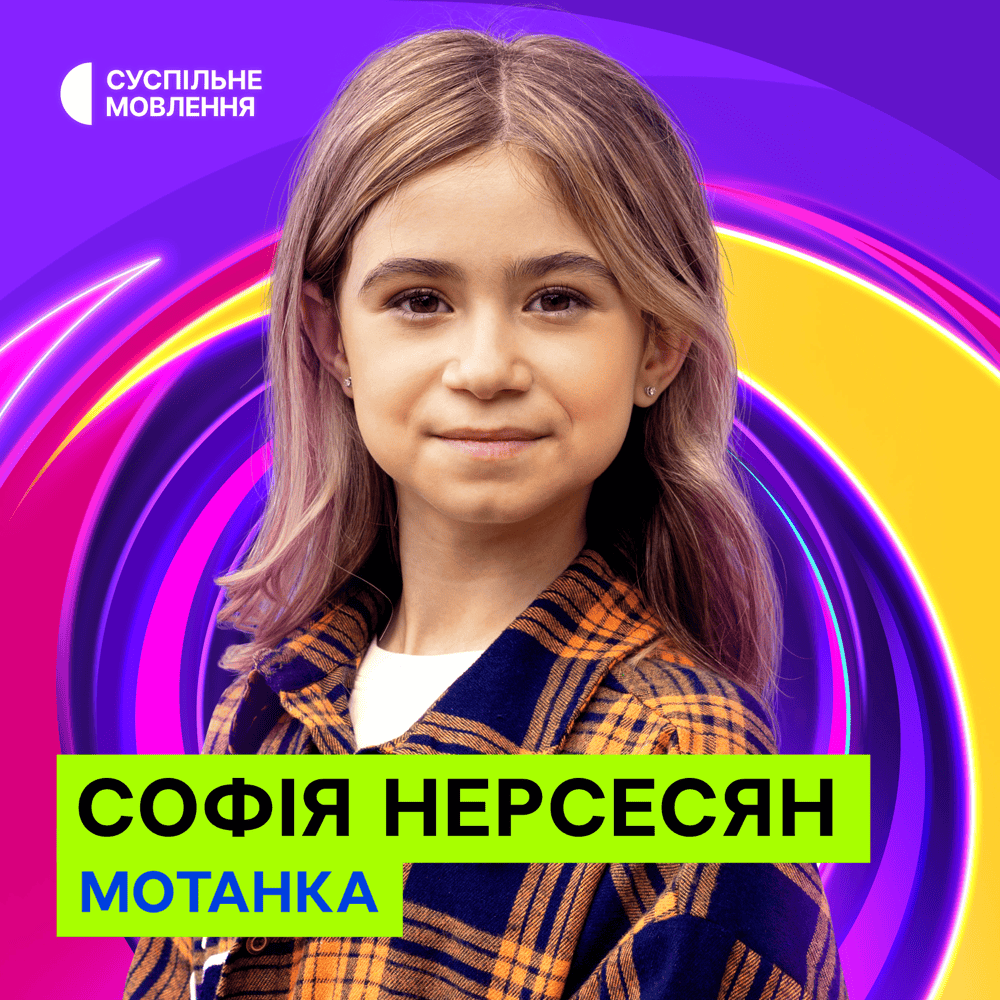 Софія Нерсесян Батьки: жизнь, семья и творческий путь