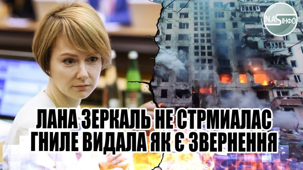 Лана Зеркаль Родители: семейное происхождение и влияние на личность