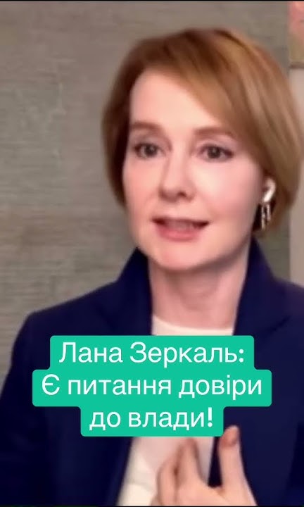Лана Зеркаль Родители: семейное происхождение и влияние на личность