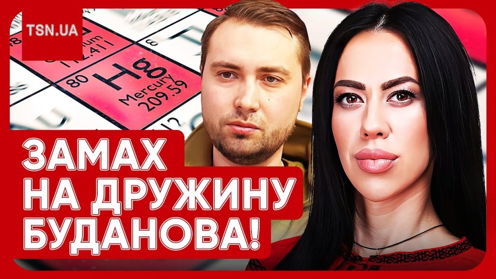 Перша Дружина Буданова (Фото) – подробности биографии, личной жизни и карьеры