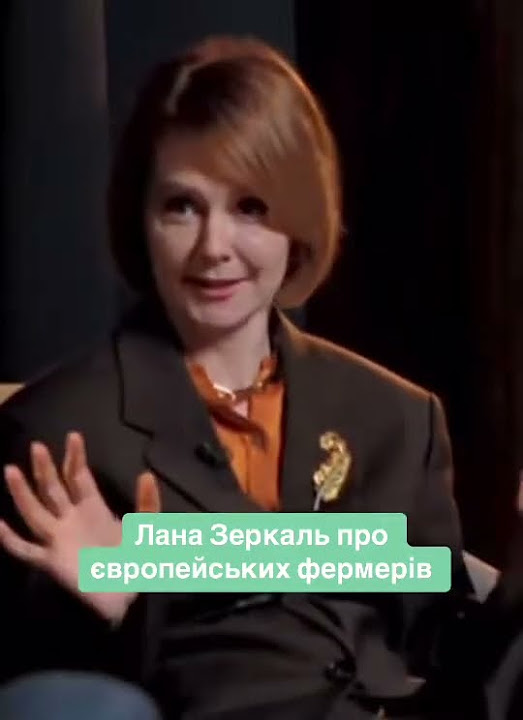 Лана Зеркаль Родители: семейное происхождение и влияние на личность