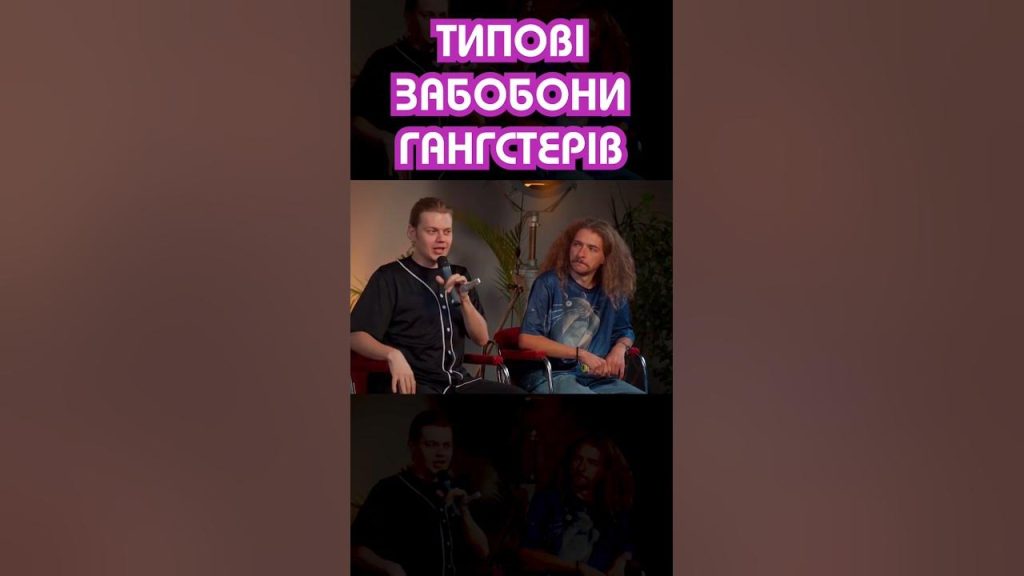 Костя Трембовецький Колишня Дружина: подробности личной жизни и карьеры