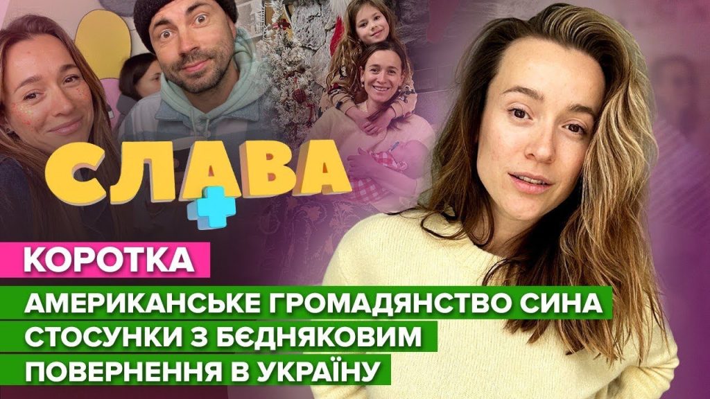 Настя Коротка Сестра: подробная биография, личная жизнь и профессиональный путь