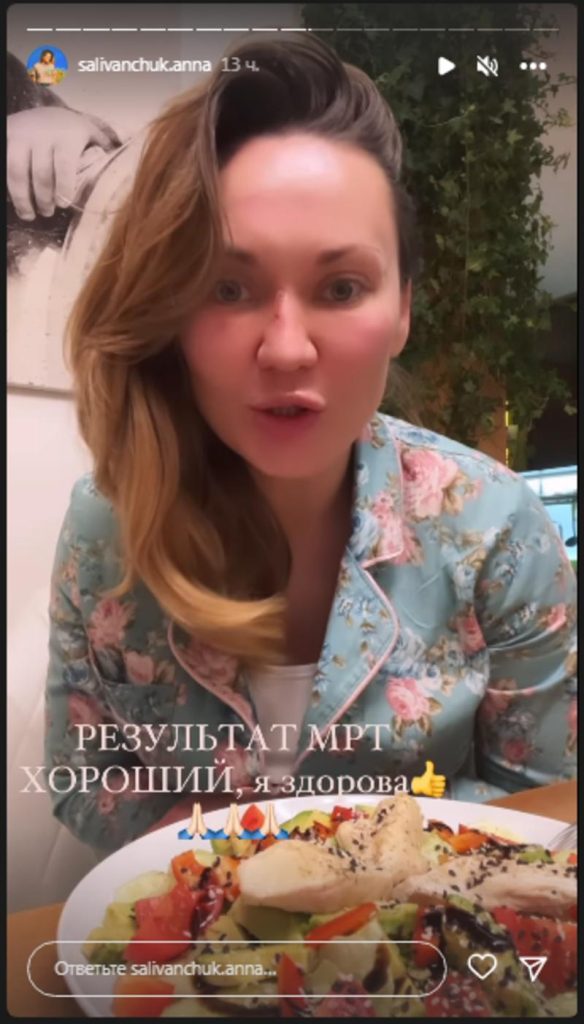Анна Саливанчук Фігура: биография, личная жизнь и карьера