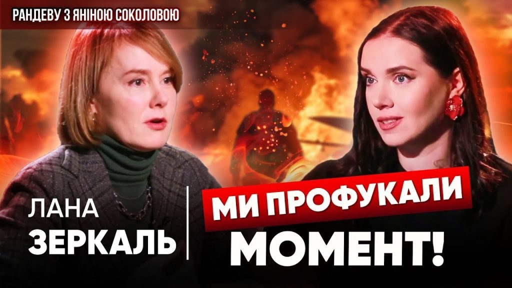 Лана Зеркаль Родители: семейное происхождение и влияние на личность