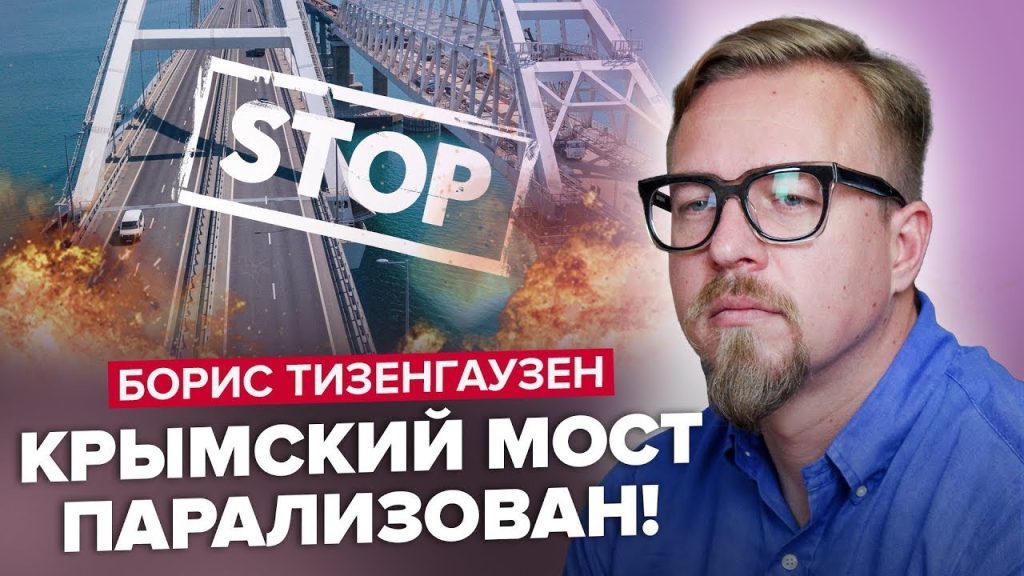 Борис Тизенгаузен Биография Личная Жизнь: путь и достижения
