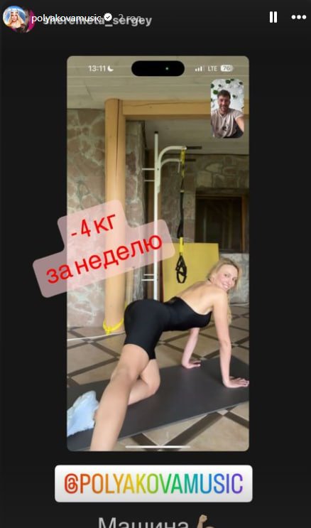 Оля Полякова Фигура: особенности, секреты и изменения во внешности певицы