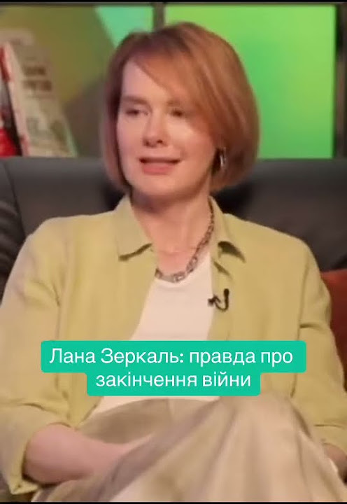 Лана Зеркаль Родители: семейное происхождение и влияние на личность