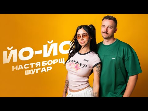 Настя Борщ Биография: жизненный путь, карьера и личная жизнь