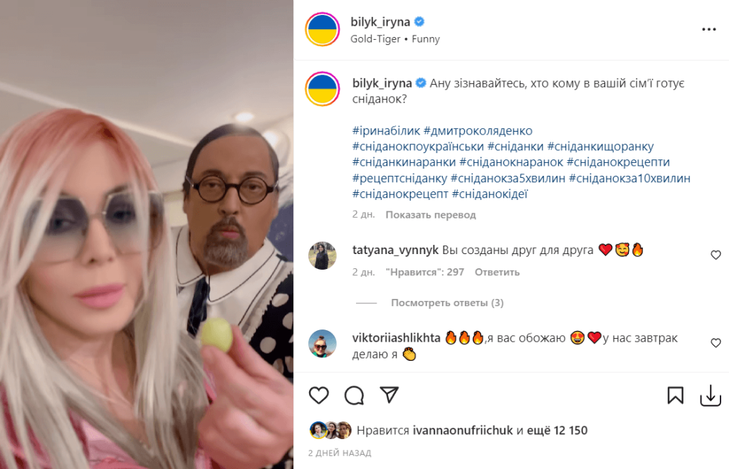 Ирина Билык Супруг: подробности личной жизни и влияние на творчество