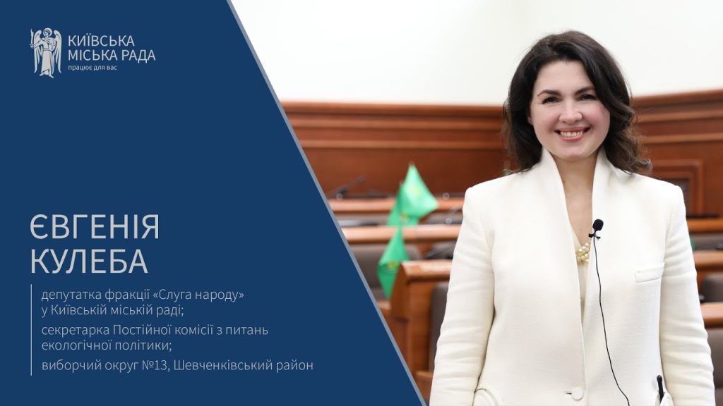 Євгенія Кулеба Розлучення: подробиці особистого життя і вплив на кар'єру