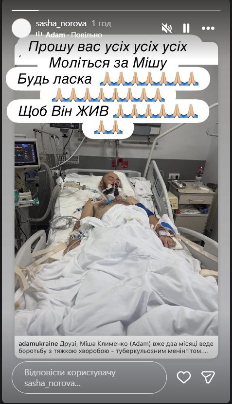 Михайло Клименко Адам Біографія: детальний огляд життя та діяльності