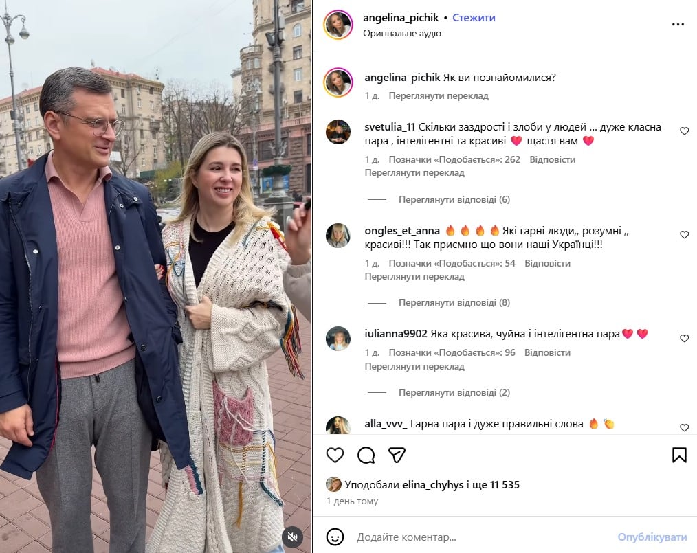 Світлана Павелецька Перший Чоловік: биография, личная жизнь и карьера