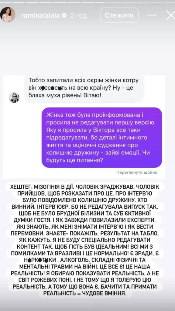 Колишня Дружина Розового: Биография, Личная Жизнь и Карьера