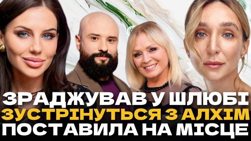 Дружина Віктора Розового – біографія та творчий шлях