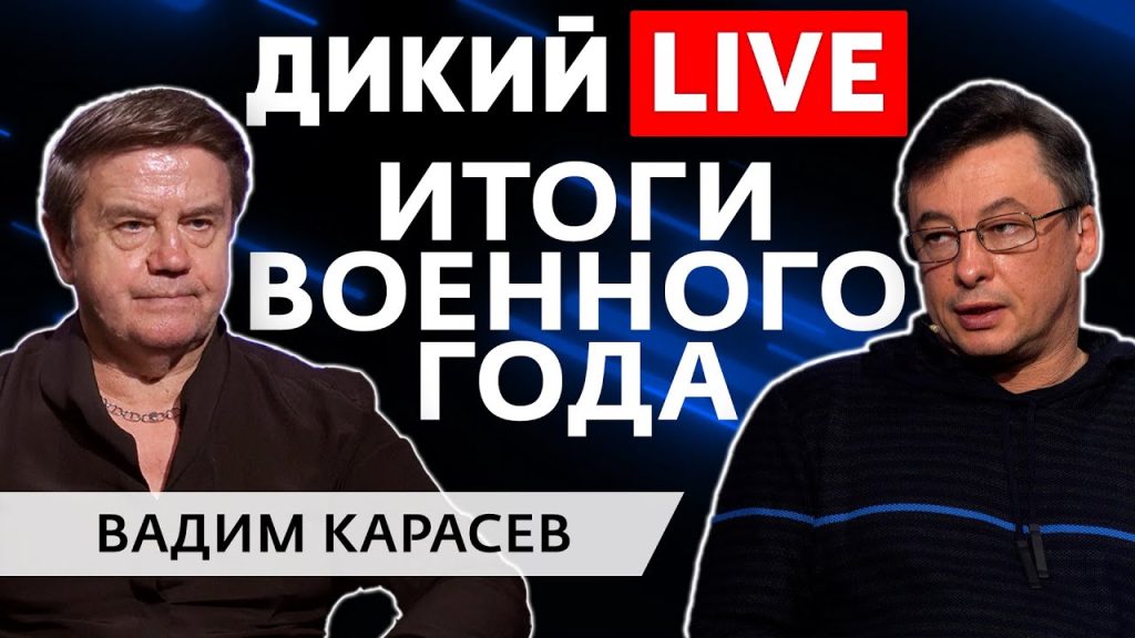 Вадим Карасев Где Сейчас: Современная жизнь и карьерный путь