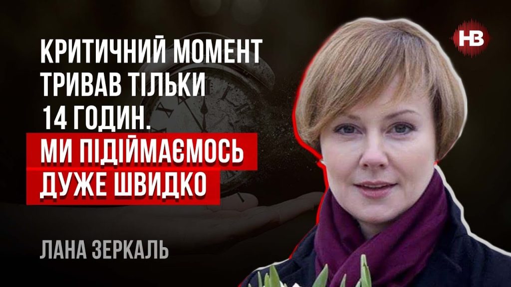 Лана Зеркаль Родители: семейное происхождение и влияние на личность