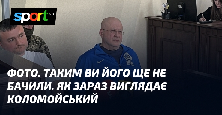 Де Зараз Коломойський: Чим Займається Сьогодні Відомий Бізнесмен