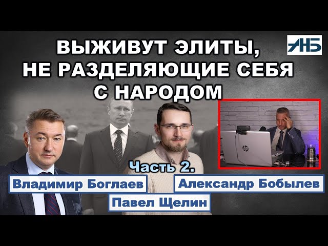 Павел Щелин: биография, личная жизнь и карьера
