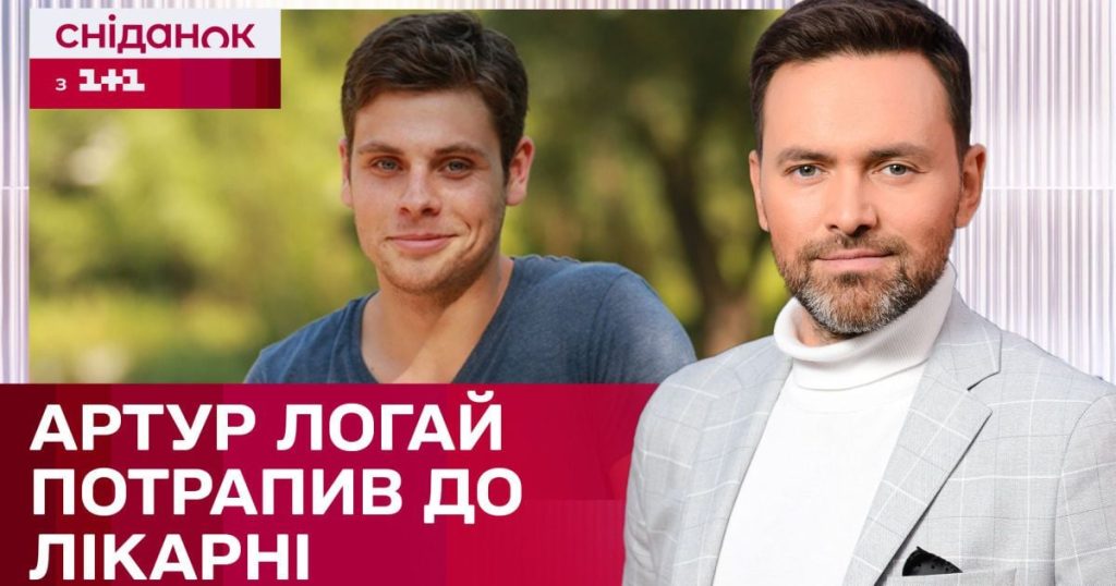 Артур Логай Первая Жена: подробности личной жизни и биография