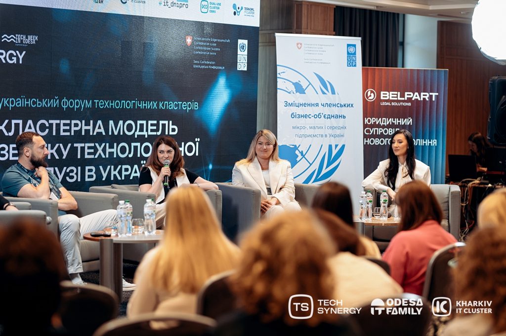 В Одесі відбувся перший Всеукраїнський форум технологічних кластерів