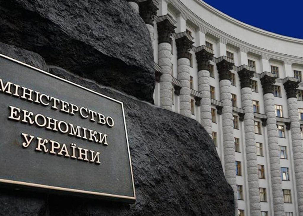 Мінекономіки змінило критерії бронювання: тепер треба мати зарплату в 2-3 рази вище за середню